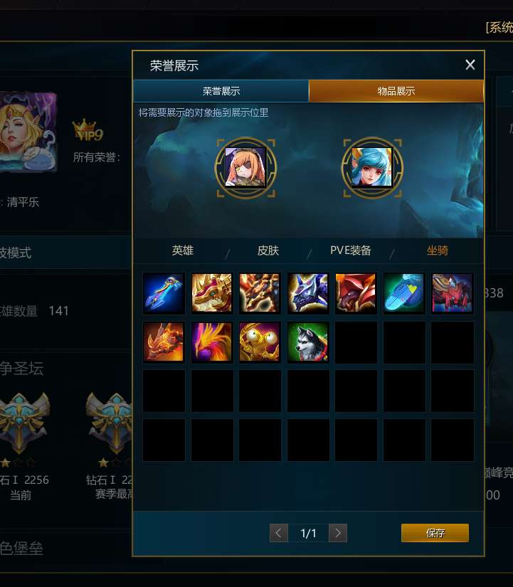 账号截图曹焱兵的典韦李探花的临安仲夏,绯雨剑星的洛阳魏锦和银刃
