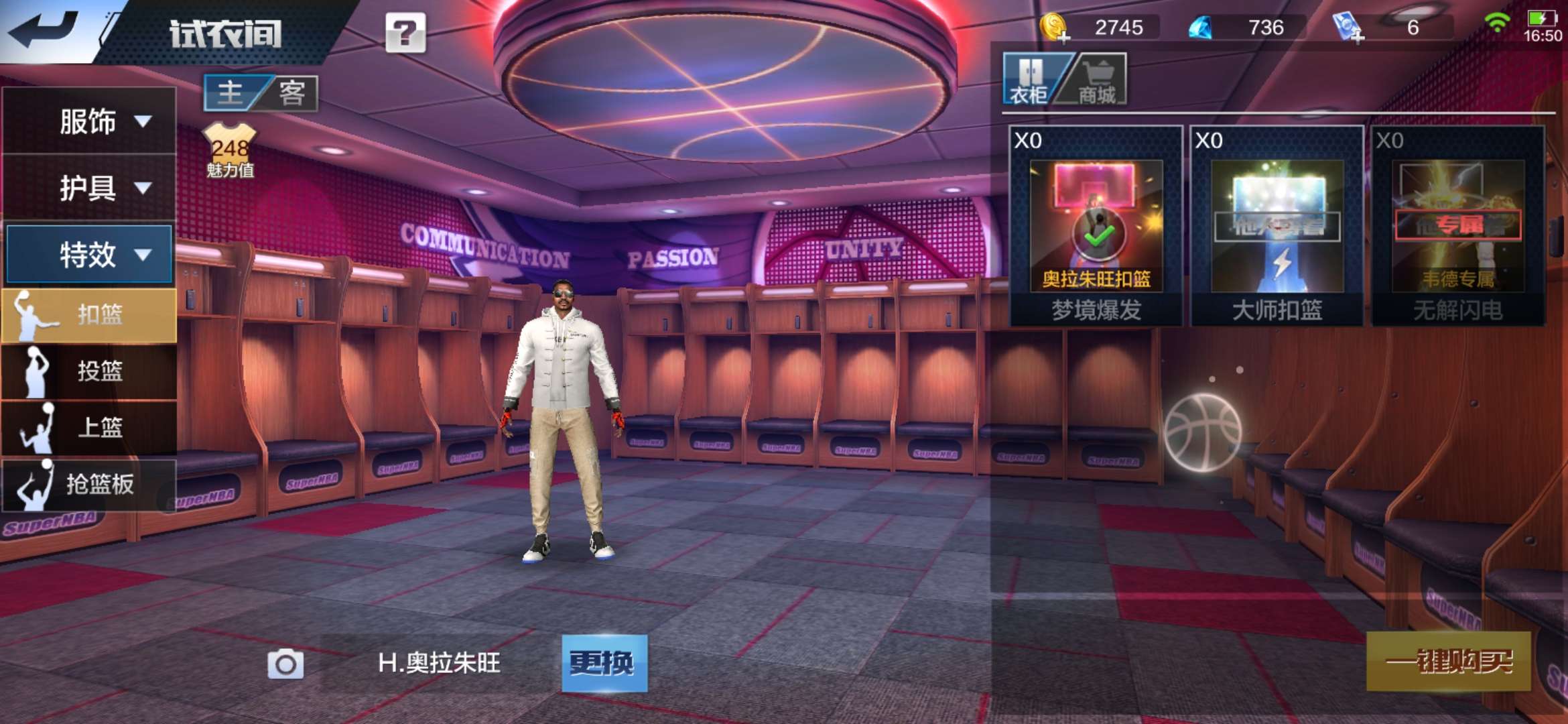 最强NBA租号