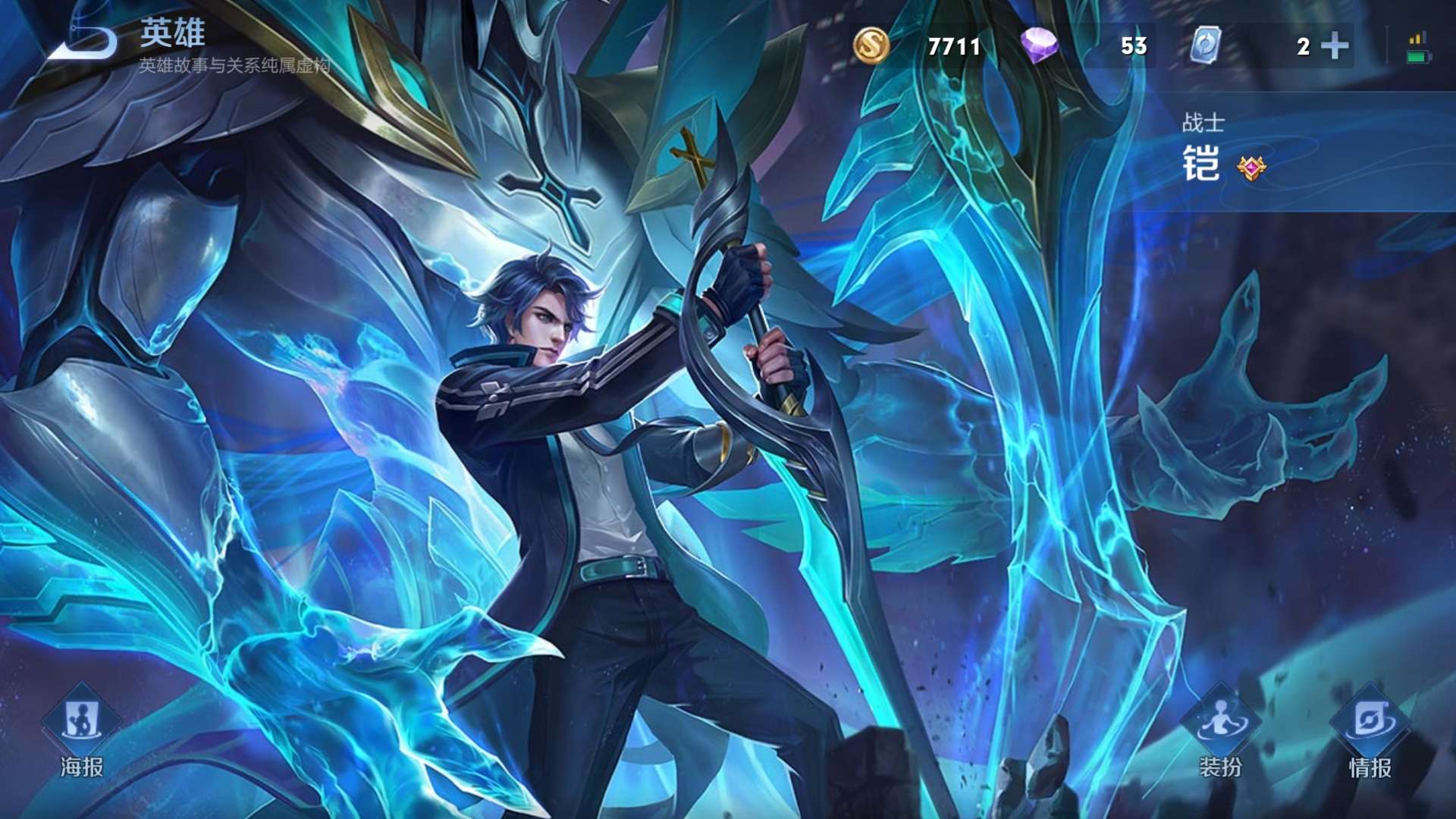 10下单前关定位协助781599皮至尊宝天魔缭乱金属风暴此王者荣耀