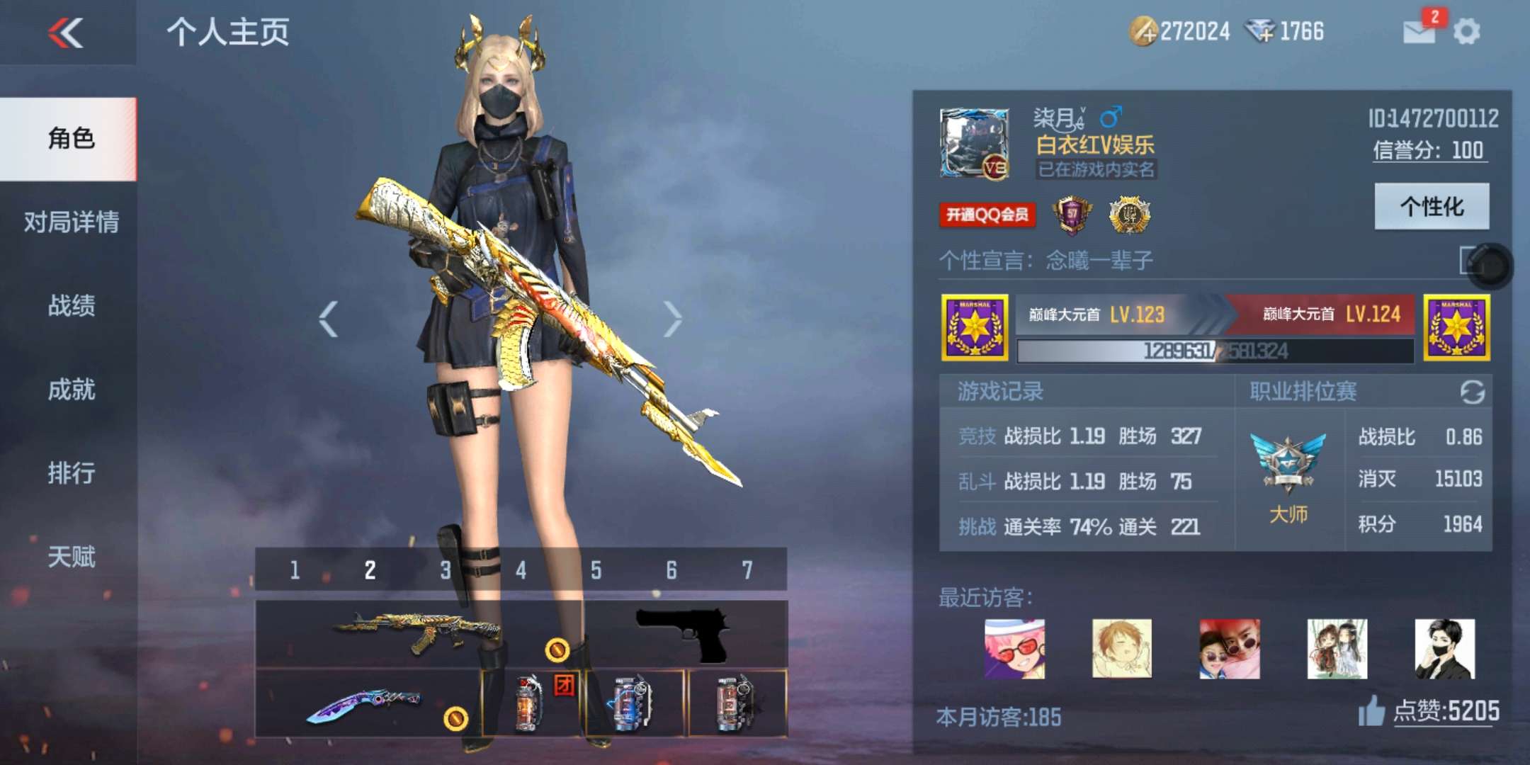枪战王者租号