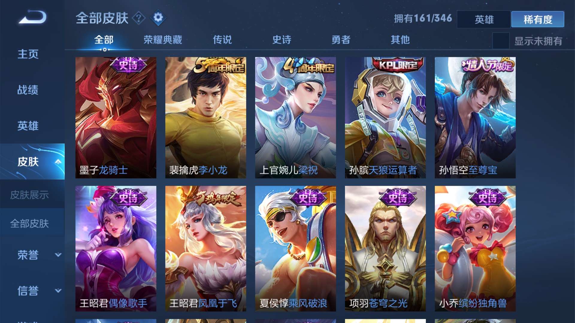 【v9 164皮】武則天倪克斯神諭/李白嗚劍曳影/金仲夏