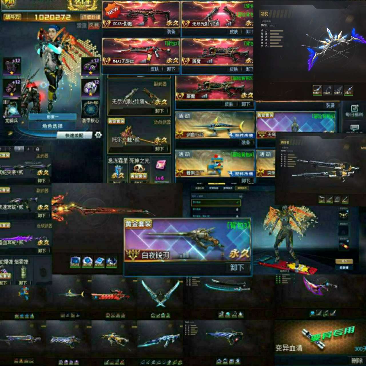 【小鹿】v10★102战力相位终焉托儿满配幻锋滑板冥蛇二影魔此生死狙击