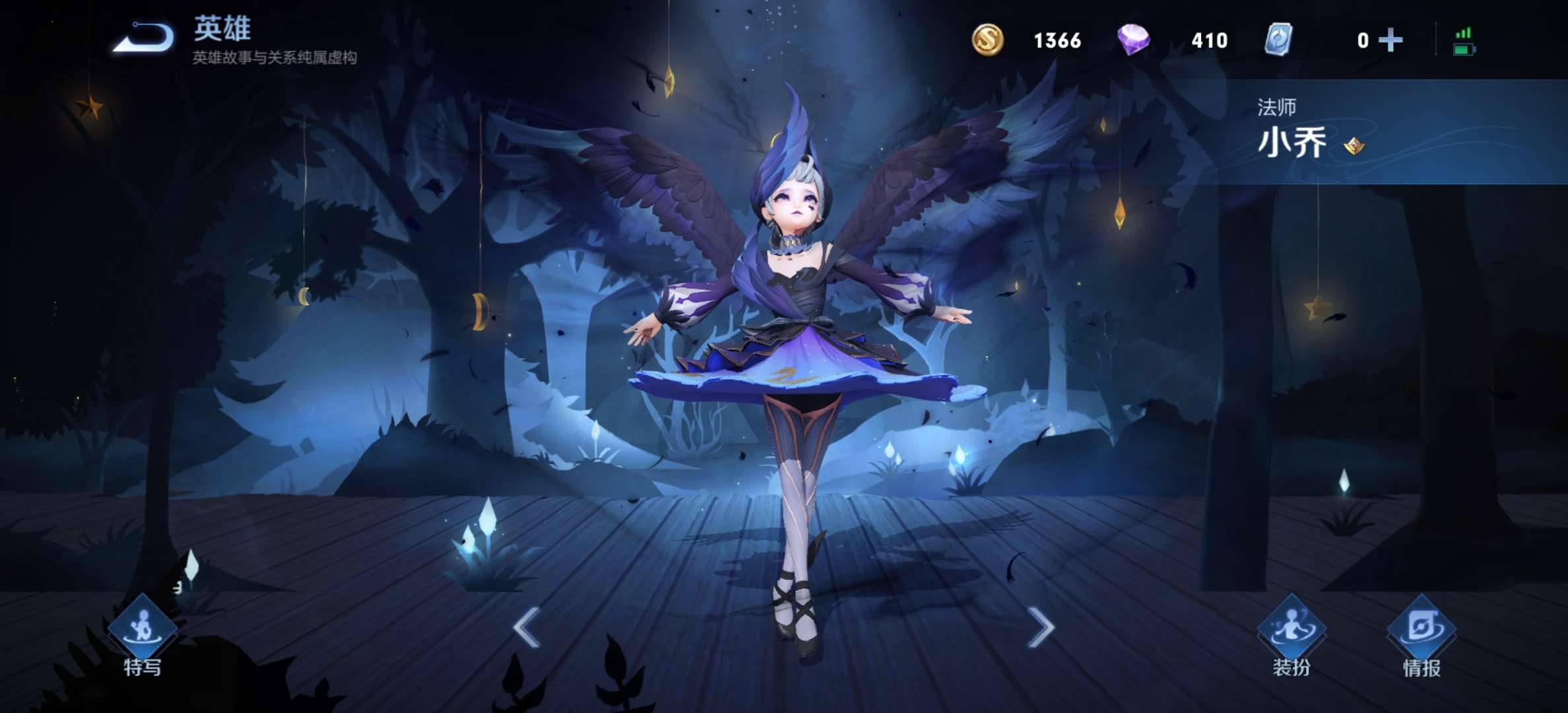 号主有话说小乔荣耀典藏天鹅之梦,孙尚香荣耀典藏杀手不太冷.