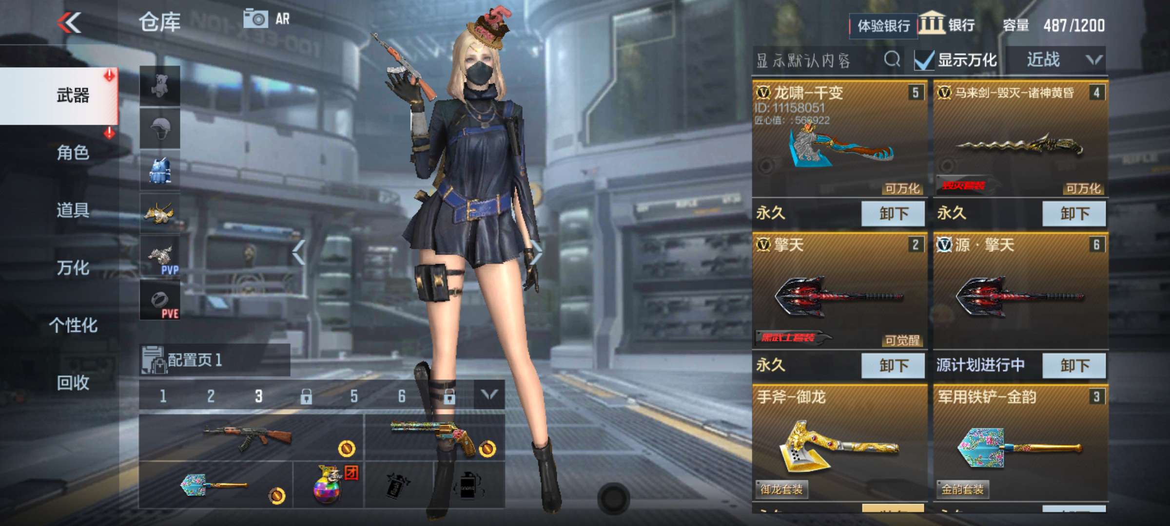 穿越火线 王者之心 毁灭套装 牡丹精灵_穿越火线_全区全服_全区全服