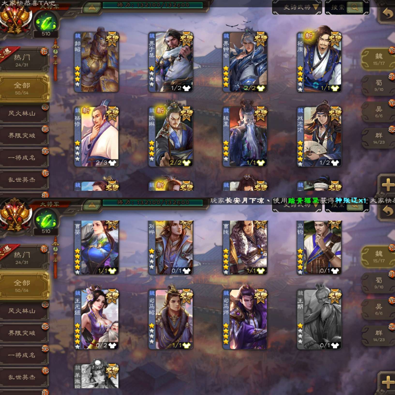 动神甘宁73准二等大将军73界李儒司马师动钟会动曹婴73_三国杀