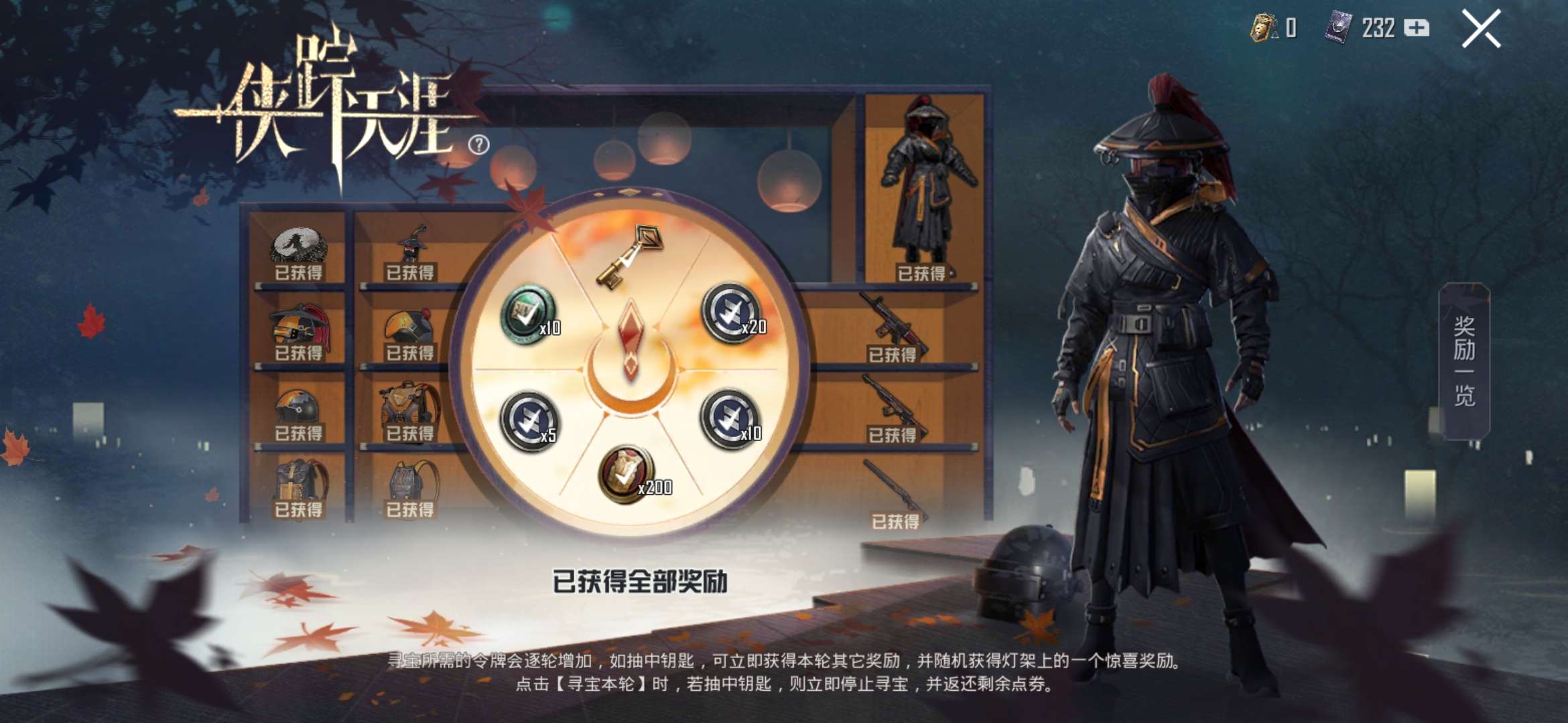 可排位.此和平精英账号已出租0次帐号出租-租号玩