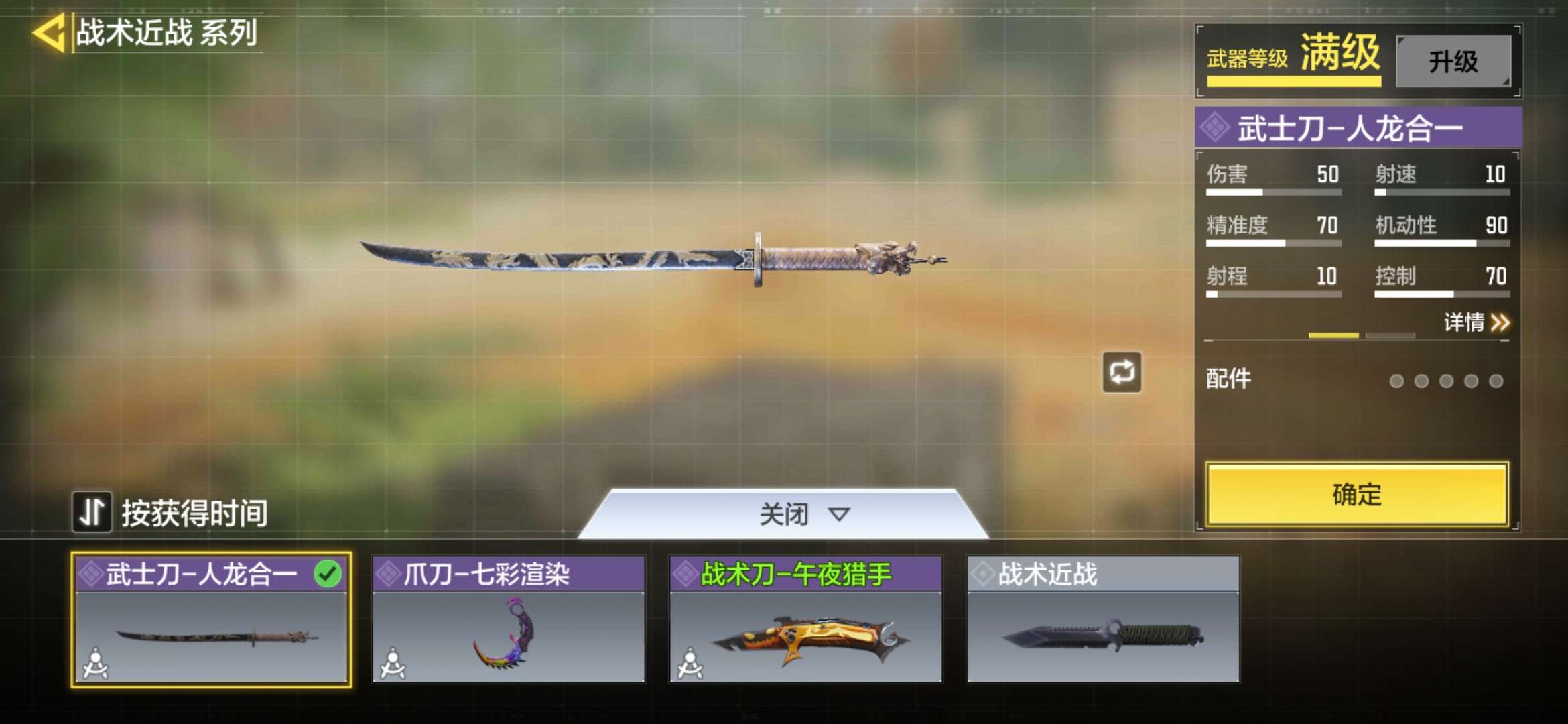 使命召唤手游租号