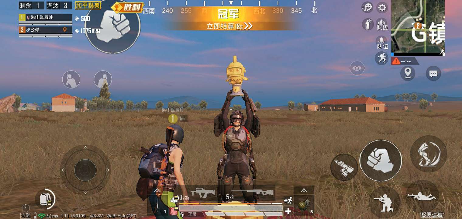 绝地求生租号