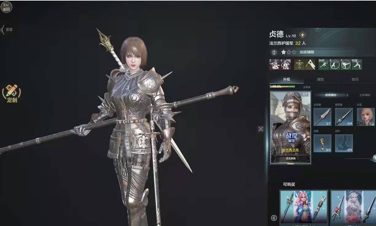 铁甲雄兵大区 亚瑟贞德战役皮肤貂蝉理查星耀 顶级皇爵号