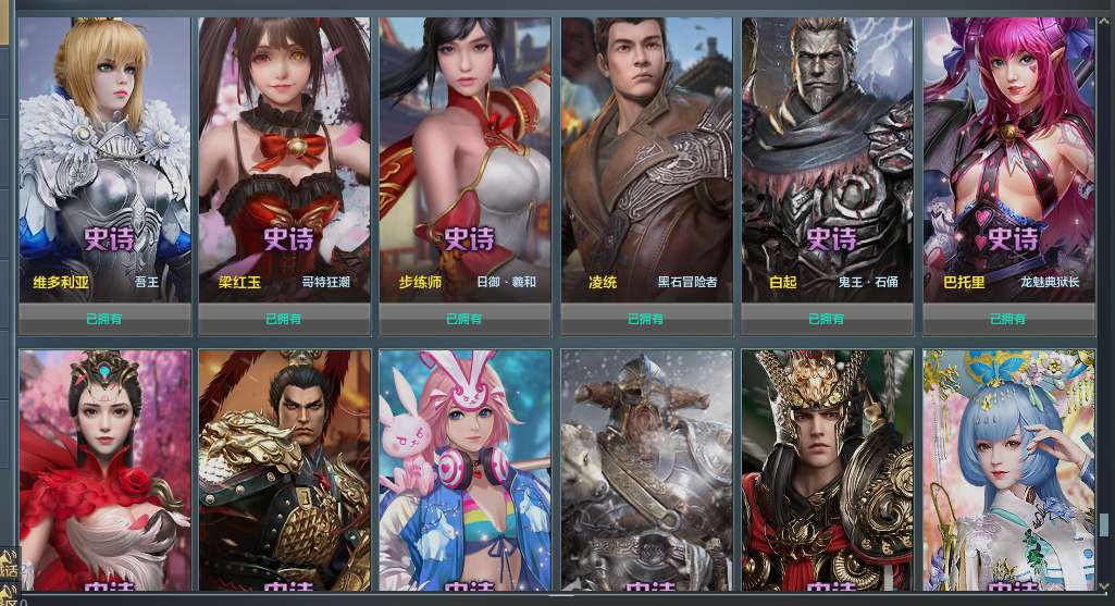 铁甲雄兵大区貂蝉星耀新皮周瑜全英雄多皮肤刀光