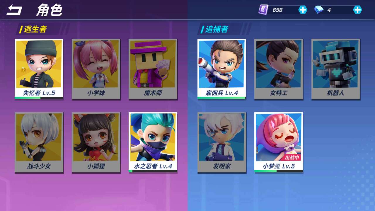 逃跑吧！少年（手机版）租号