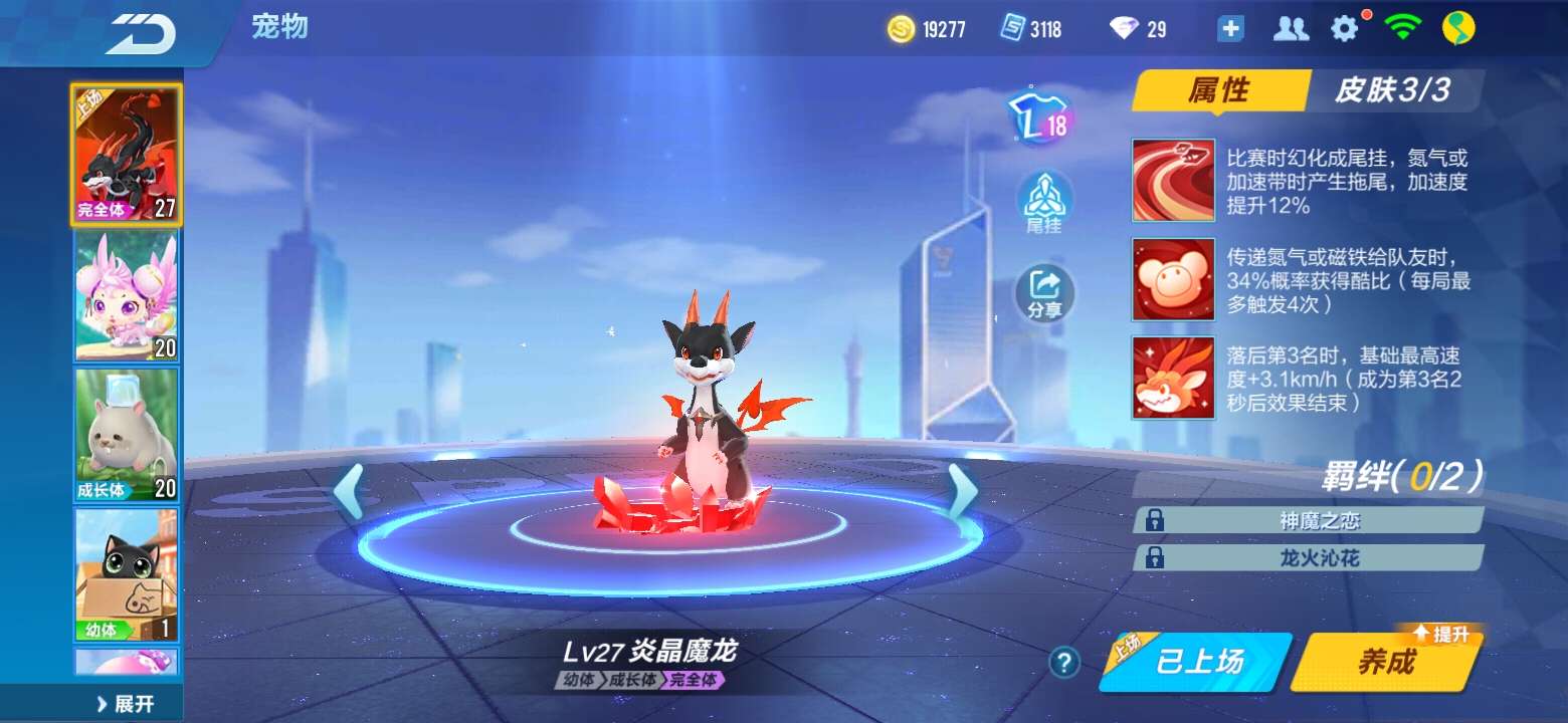 深蓝耀世噬火星海幻雨124热力看图