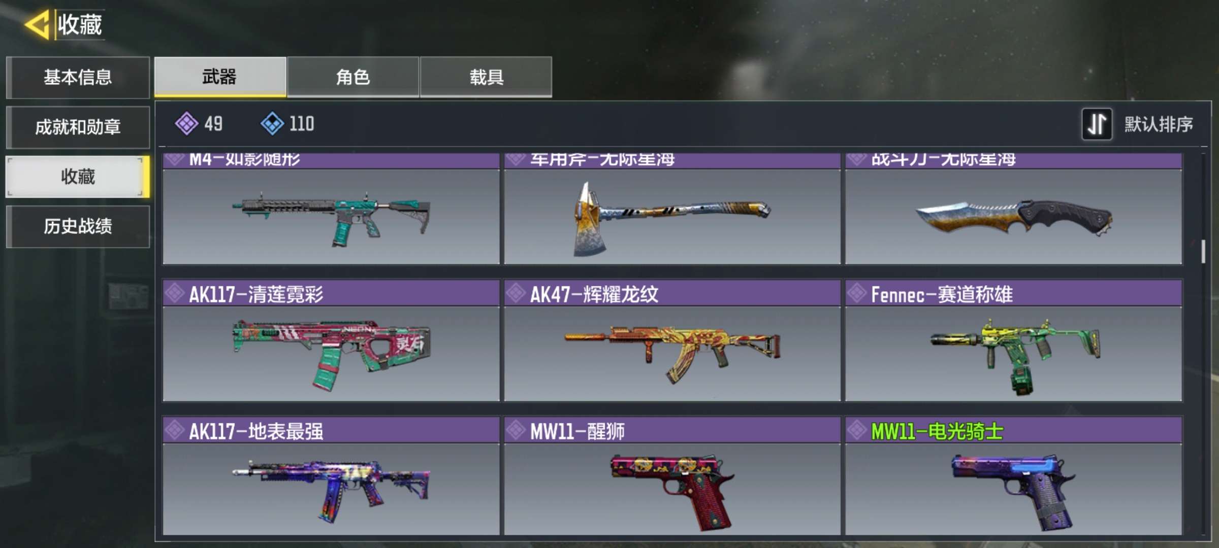 使命召唤手游租号