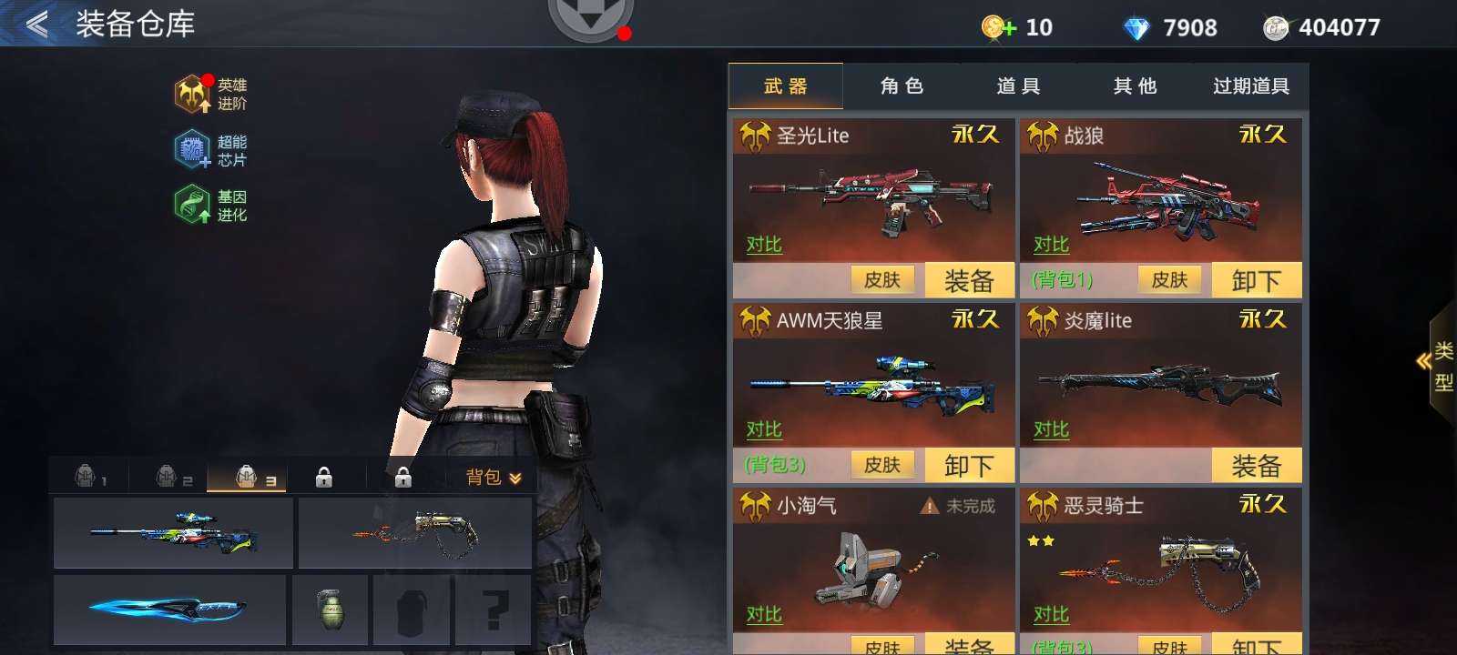 账号和密码是一样的4399_生死狙击(手游)_国内区服_沙鹰战区_租号铺