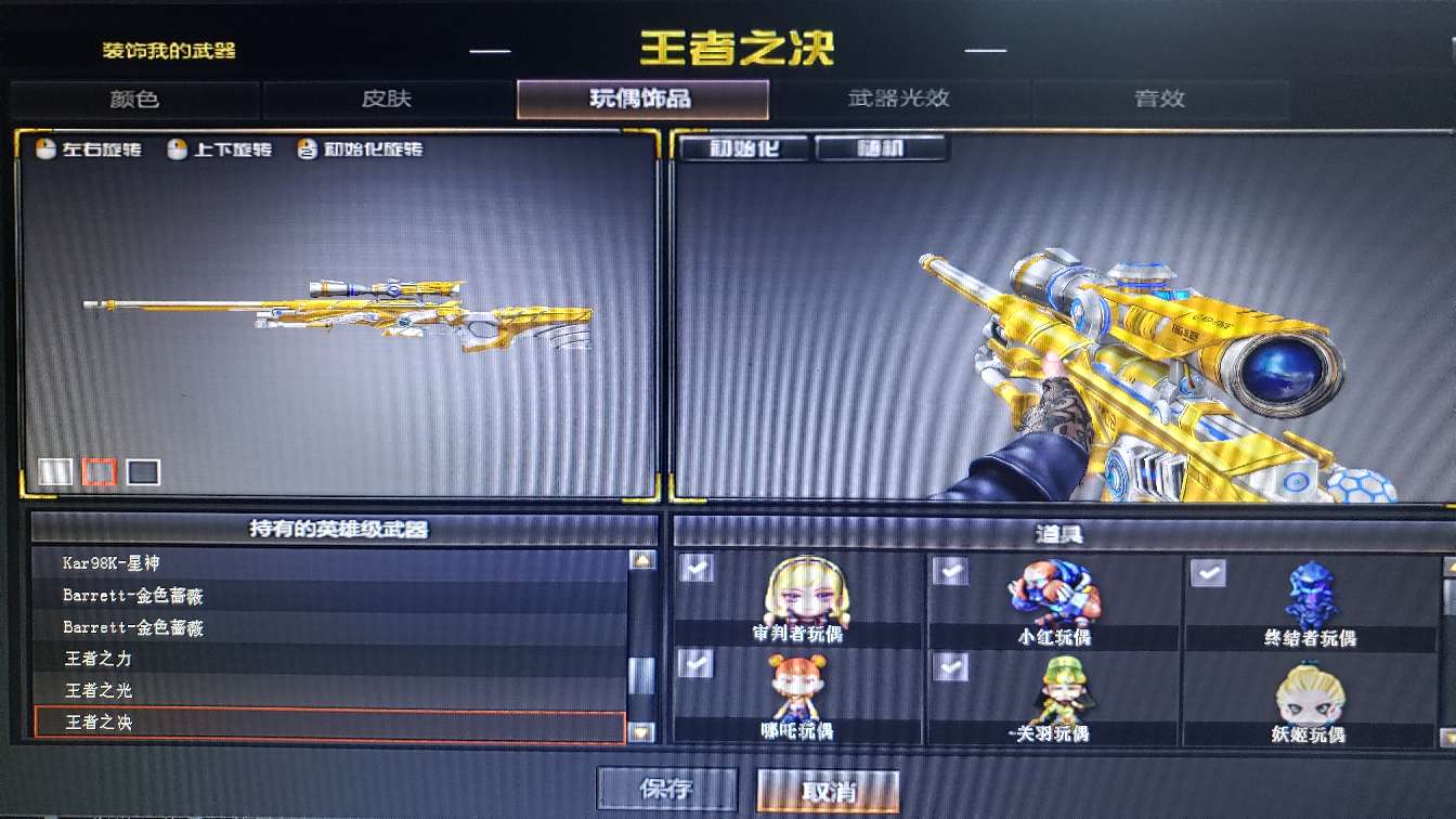 光耀星神王者幻神王者冰魄王者之决青龙白虎三音效卡6烈6盘6黑