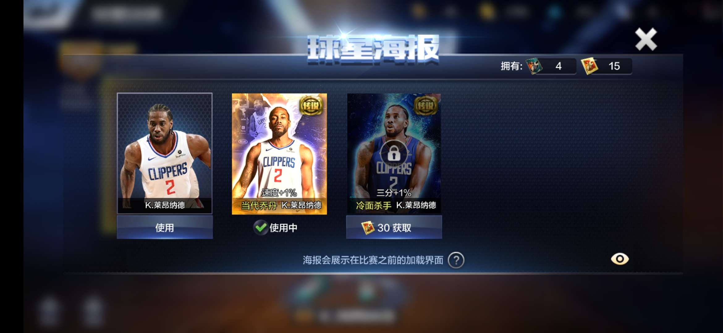 最強nba快船卡晉升海報雙特效t.楊,介意慎拍.