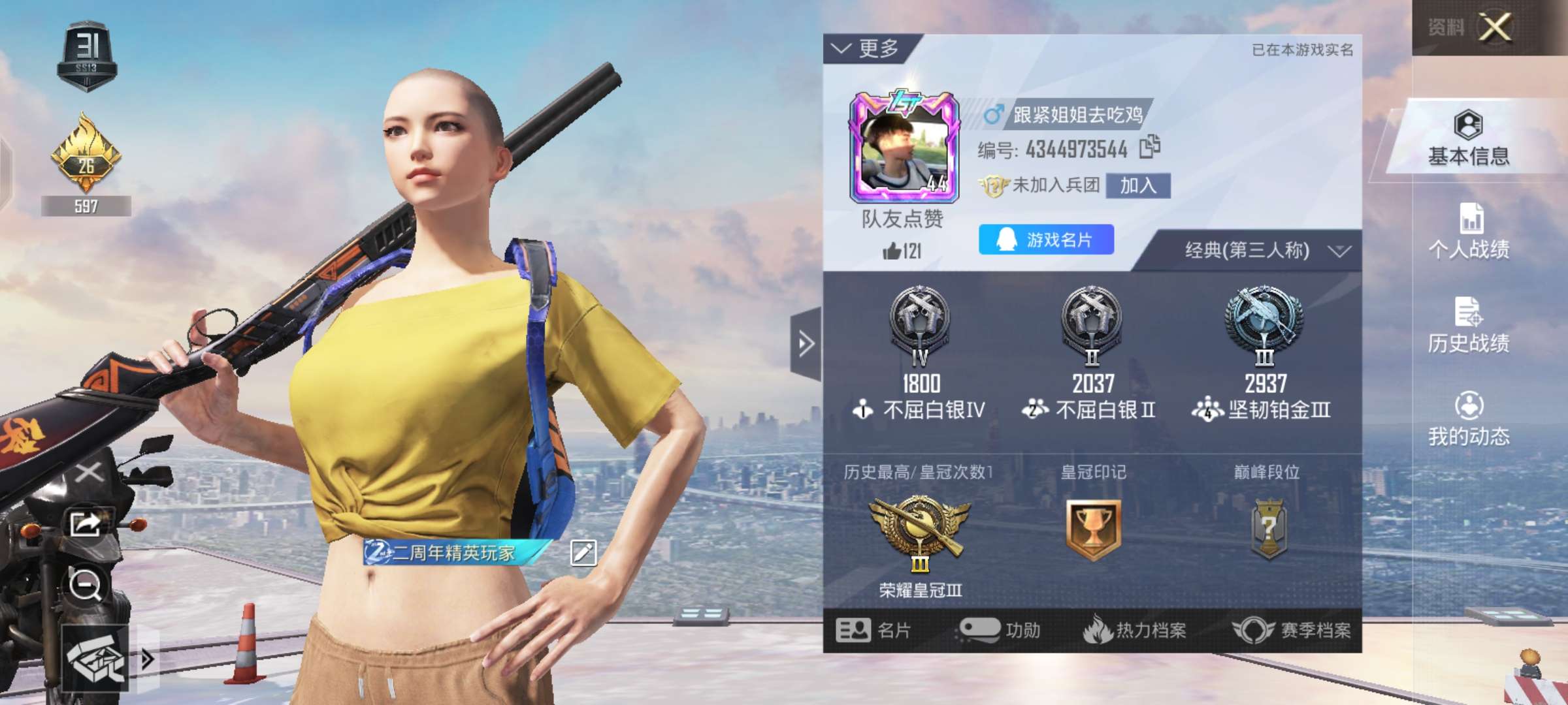 平民号,段位铂金三,无限时间可一直在线玩此和平精英账号已出租0次