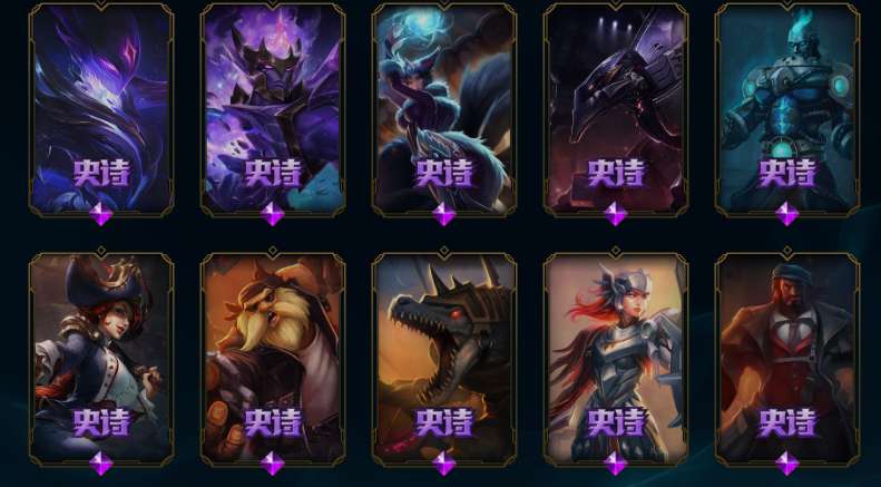 英雄联盟租号
