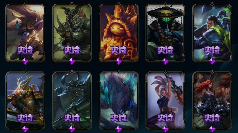 英雄联盟租号