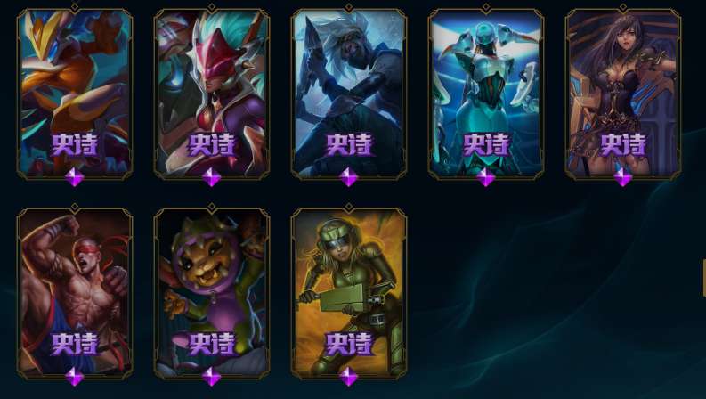 英雄联盟租号