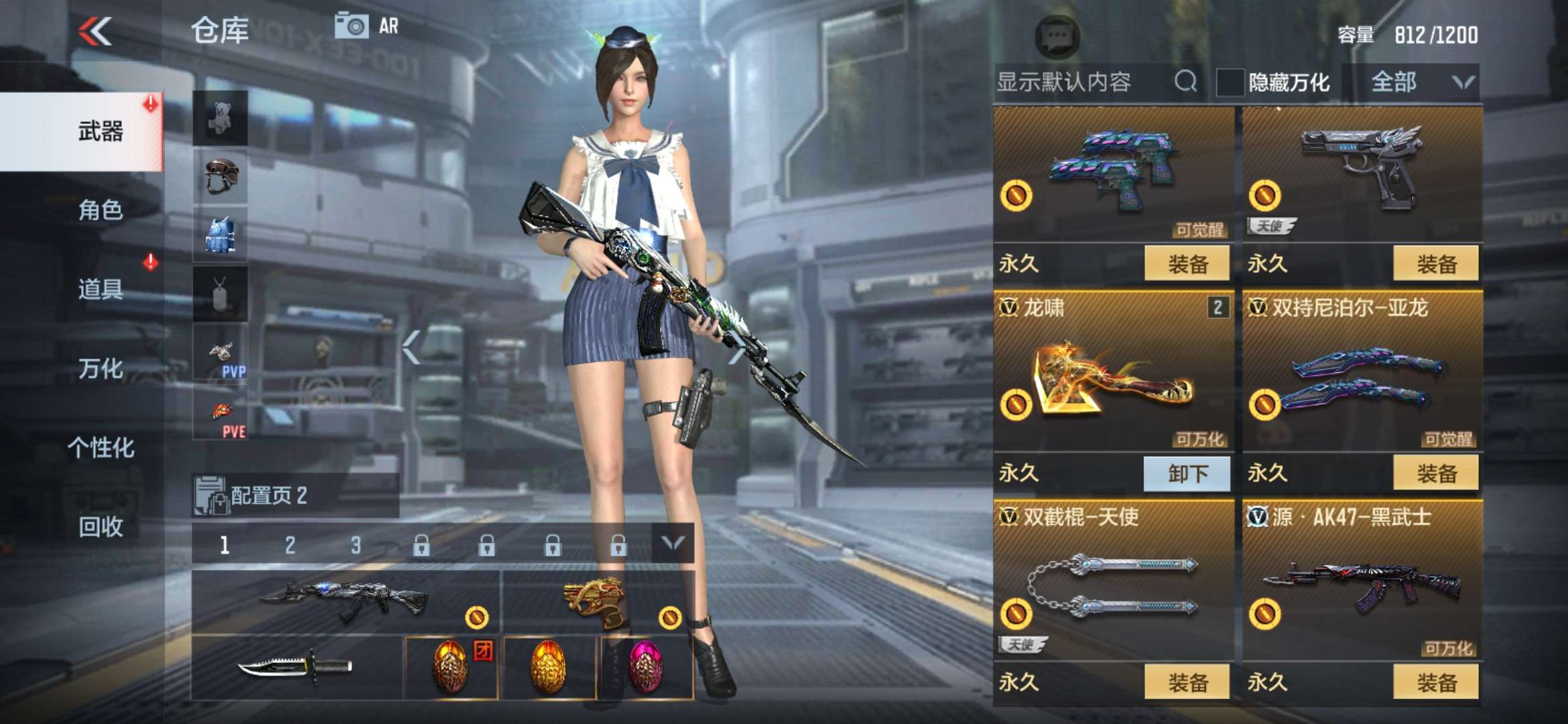 18v风之子cop基本武器雷神毁灭无影_穿越火线:枪战王者(体验服)_qq