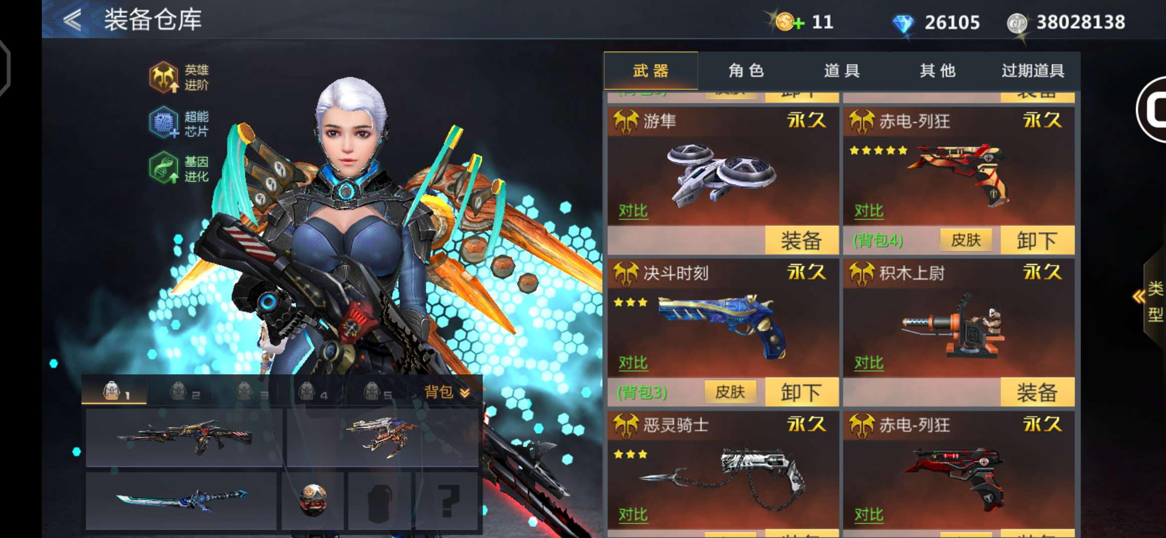 360版生死狙击4传说死神圣裁5星深渊极品账号