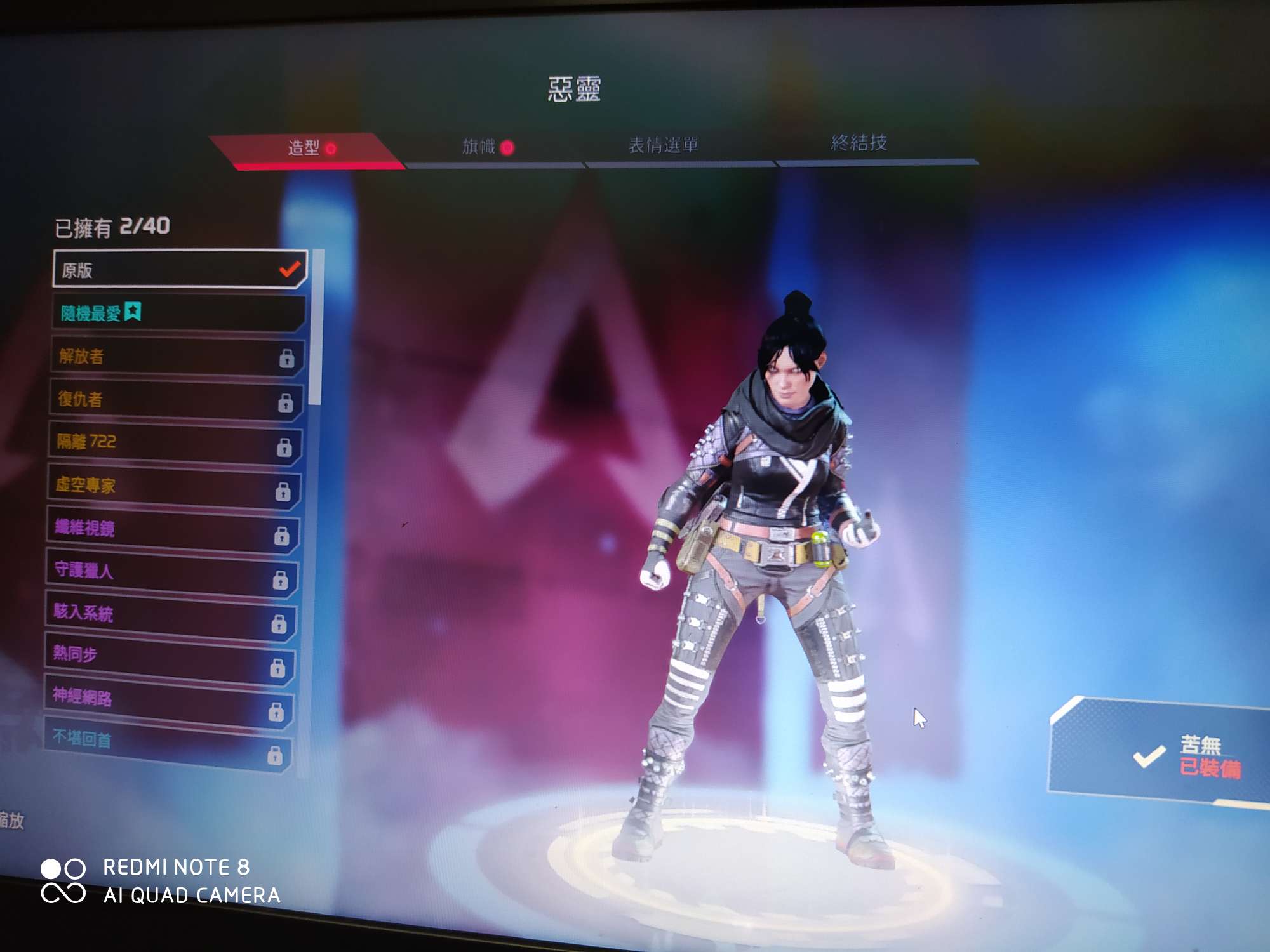 2傳家寶=惡靈 邦加羅爾7815多個金皮_apex英雄_origin賬號_origin