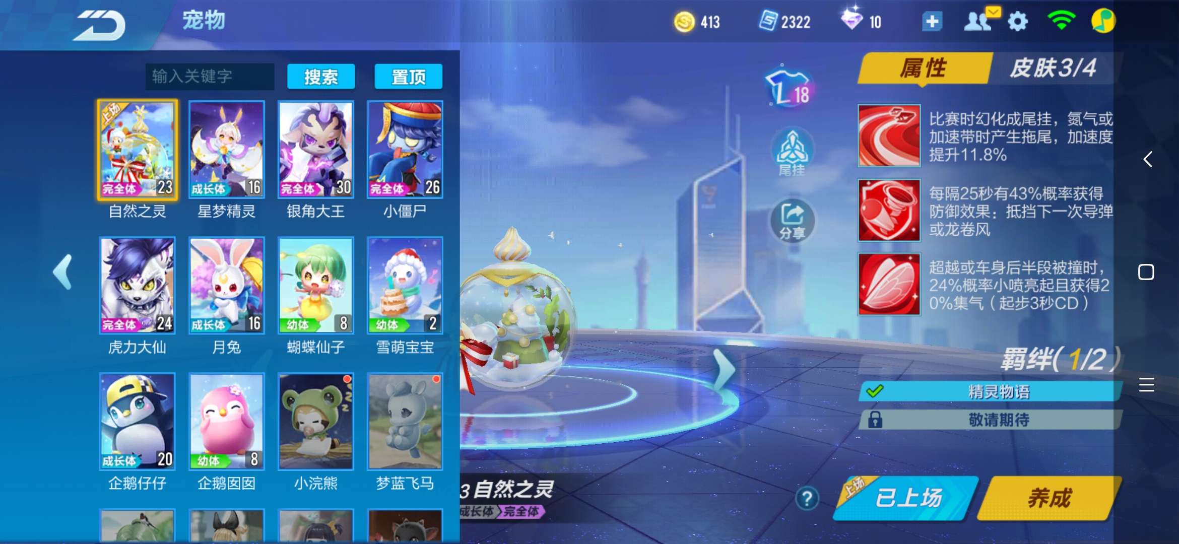 ぃ擎天雷诺rsgぃ圣殿骑士ぃ飞跃ぃ自然灵小僵尸星梦ぃ各种套装_qq飞车