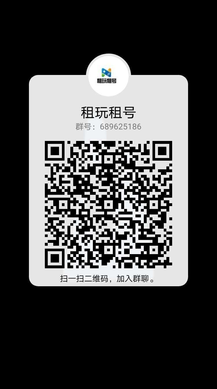 v9/5水晶/290 皮肤/2星元/伽罗kpl/赵云世冠此王者荣耀账号已出租50次