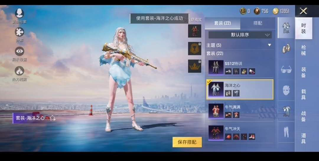 和平精英租号