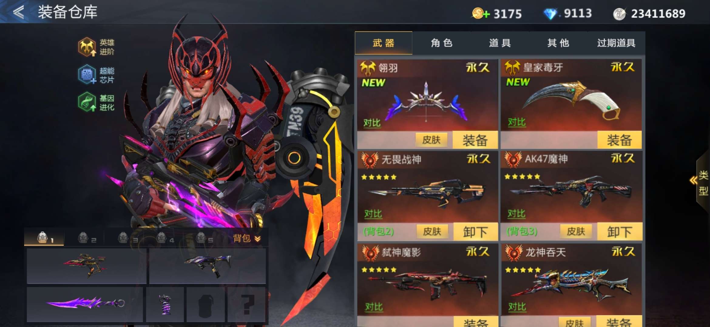 sv3十五传说 炫光制裁满配 41把五星 苍穹之鹰 翎羽此生死狙击(手游)