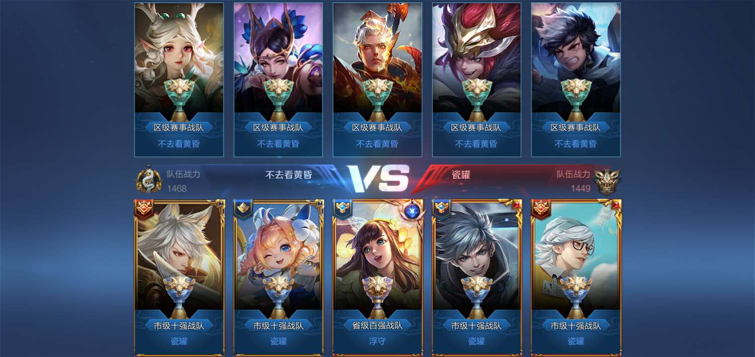 体验服_王者荣耀(体验服)_qq账号_qq账号_租个号_cf租号_lol租号_dnf