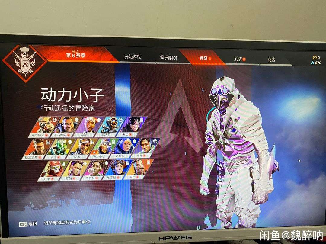 动力小子传家宝蜘蛛热皮肤此apex英雄账号已出租150次帐号出租-租号玩