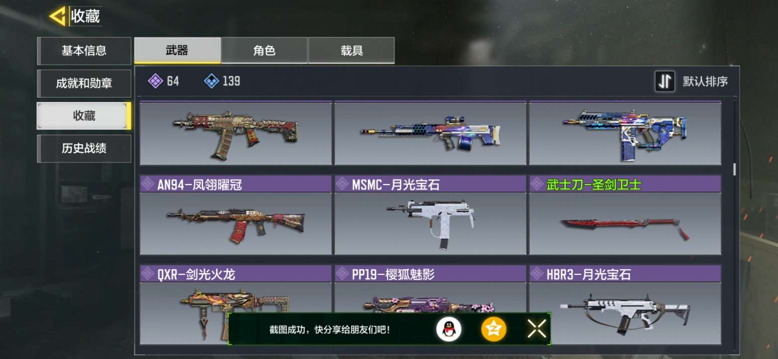 失落哥德|凤翎曜冠|樱狐魅影|幽灵-黄金|黑暗守护者|克鲁格