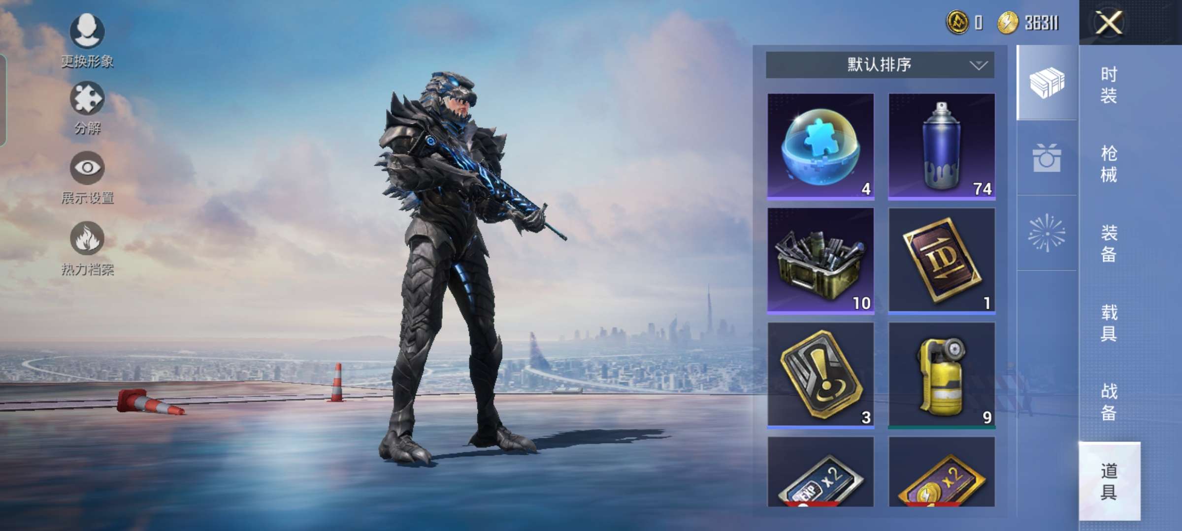 哥斯拉套装73哥斯拉头盔★哥斯拉背包☆此和平精英账号已出租50次