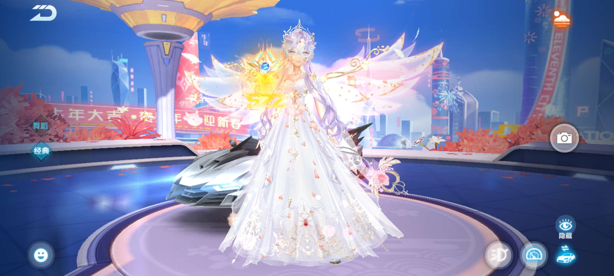 qq飞车手游悬浮车尖兵阿尔法月光女神天马幻想