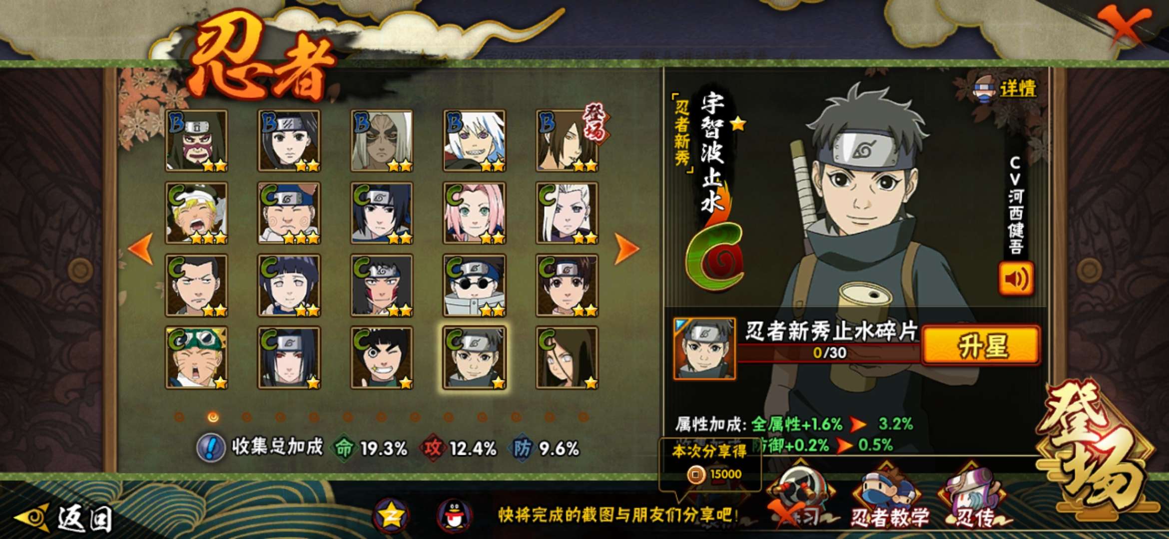 鱼塘局82凯82羽高82小止水82手鞠