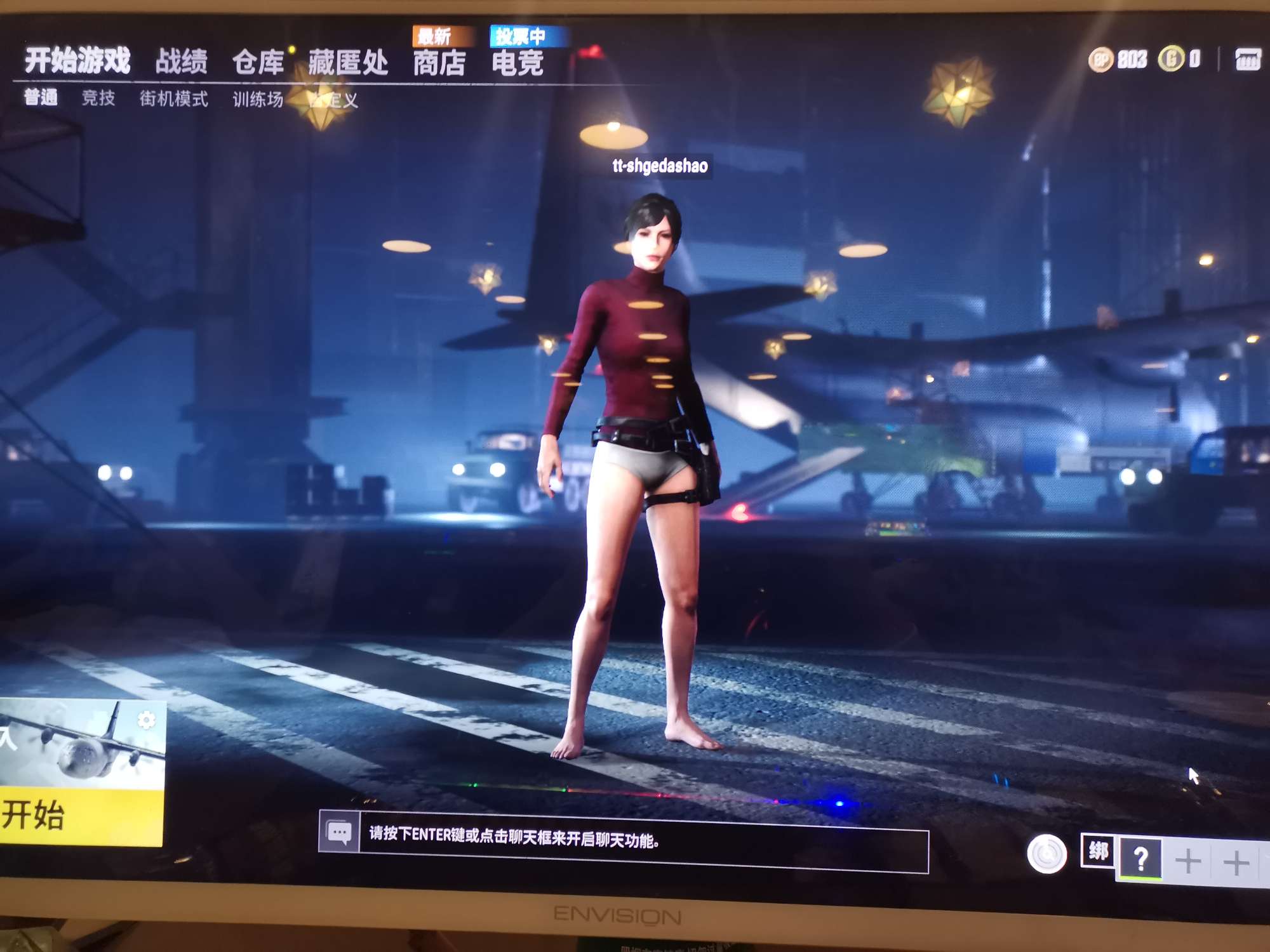 绝地求生租号