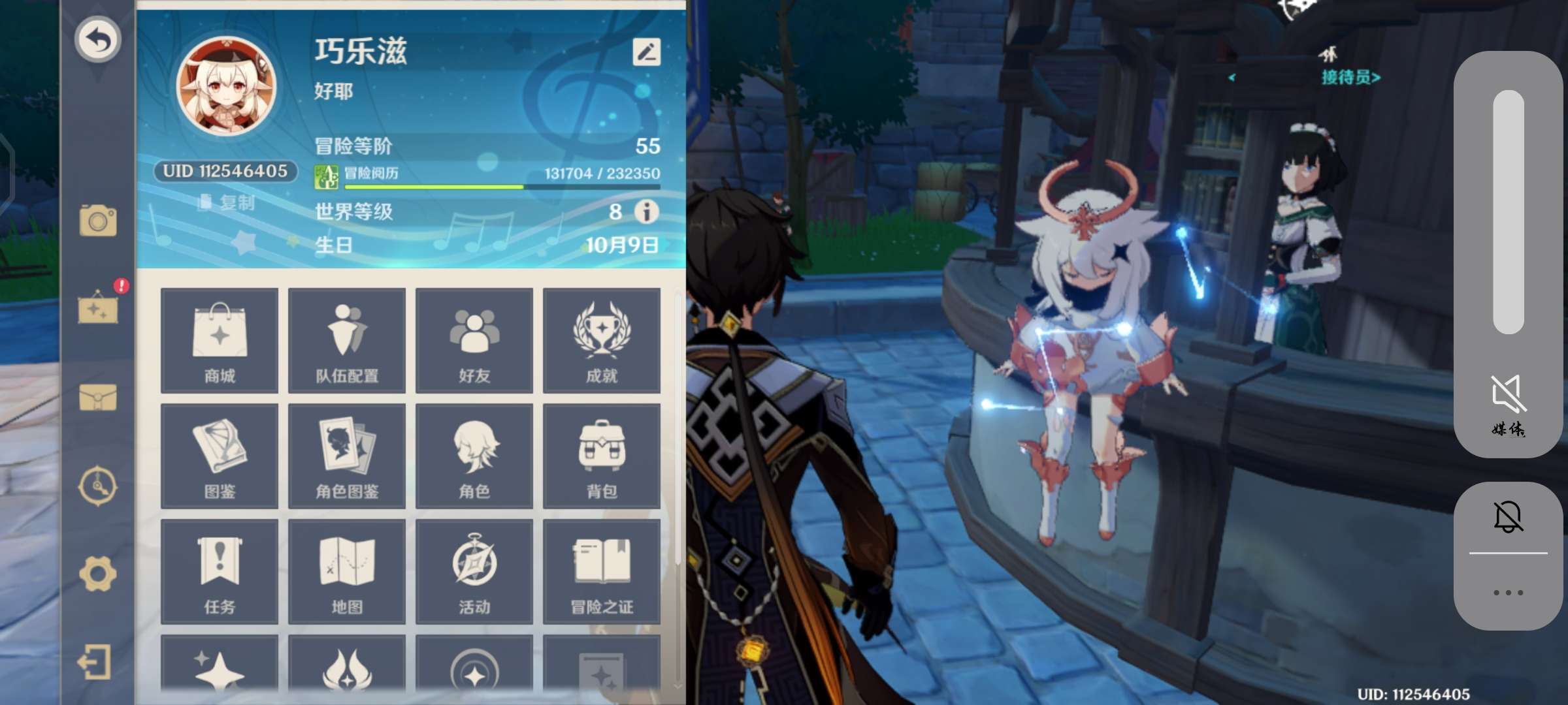 90狼末迪卢克8282阿莫斯甘雨8282多五星82多武器82