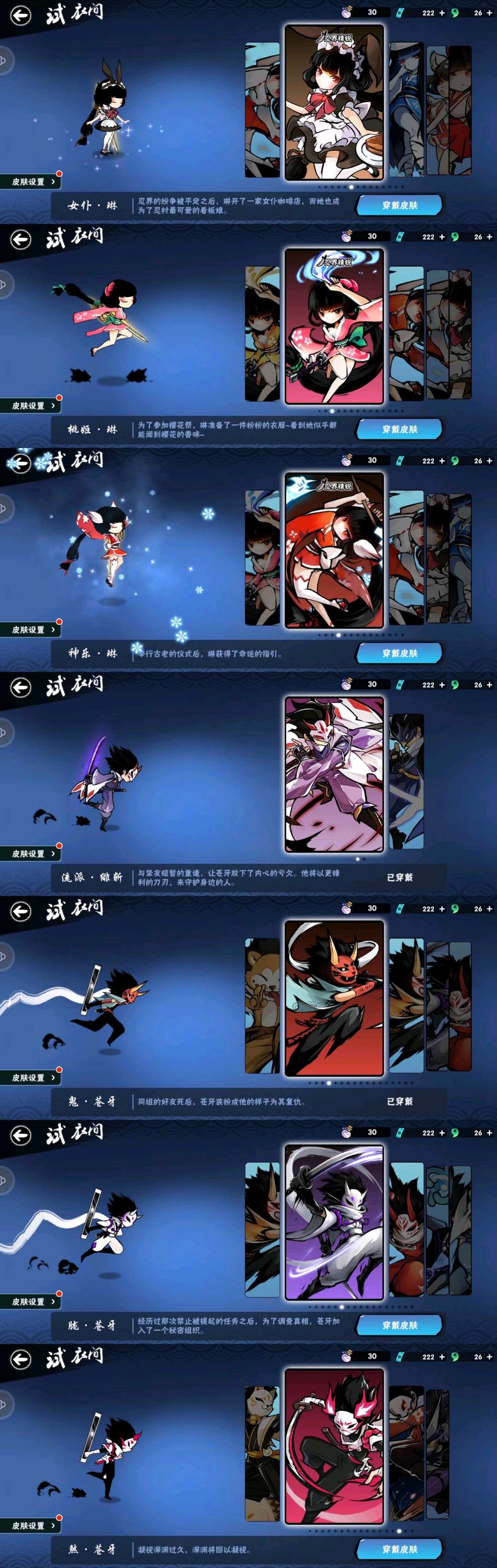 00等级/单双排段位:120皮肤:0适配手机系统:安卓角色:火之神乐舞