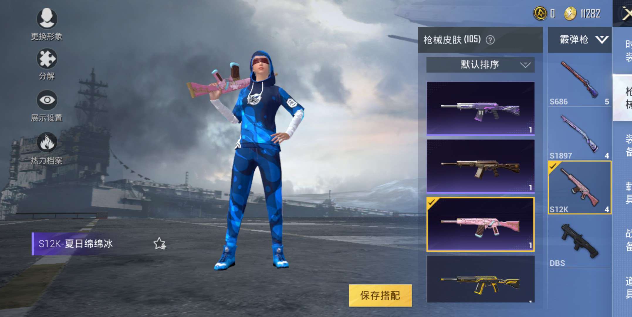 ak百万伏特 等101把枪械皮肤 文明租号账户描述groza-雷霆特警mini14
