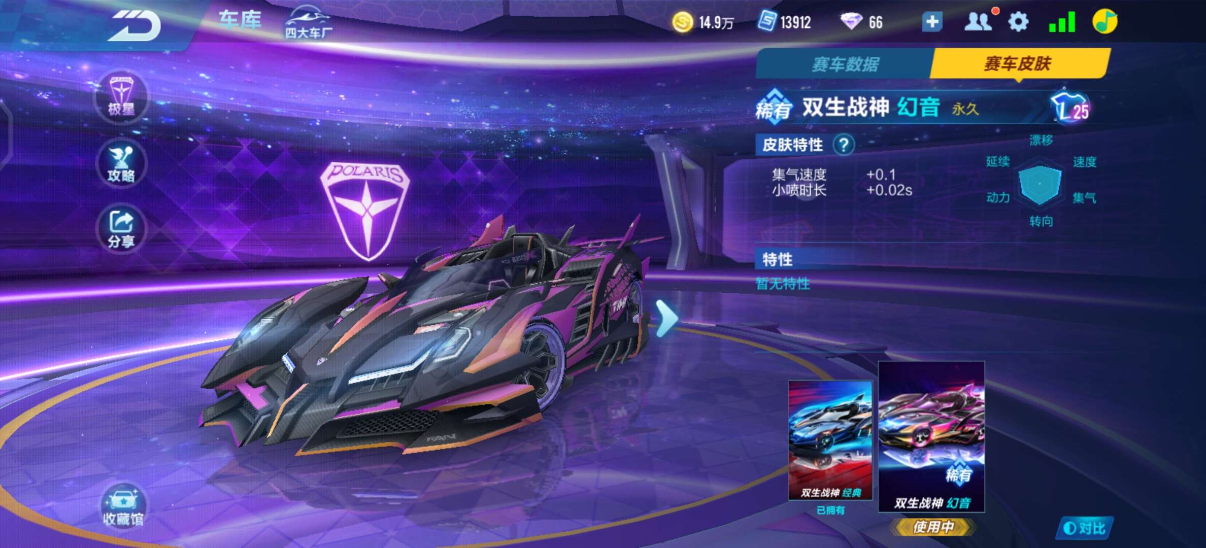 82满改双生幻音82神圣天使魔法套82136着装度82禁言此qq飞车