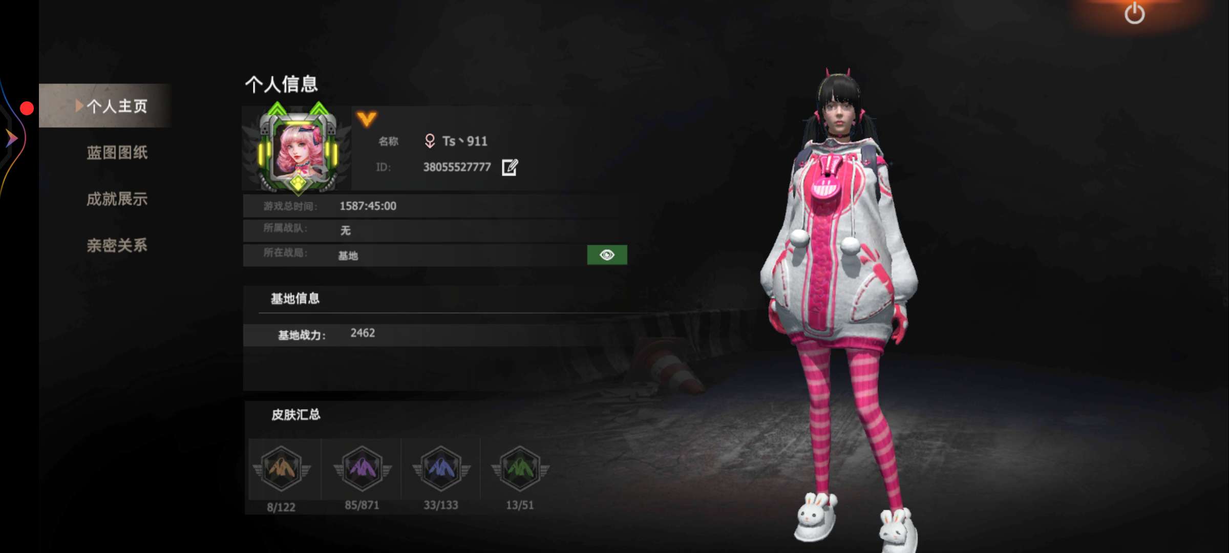 文明重启,vivo账号