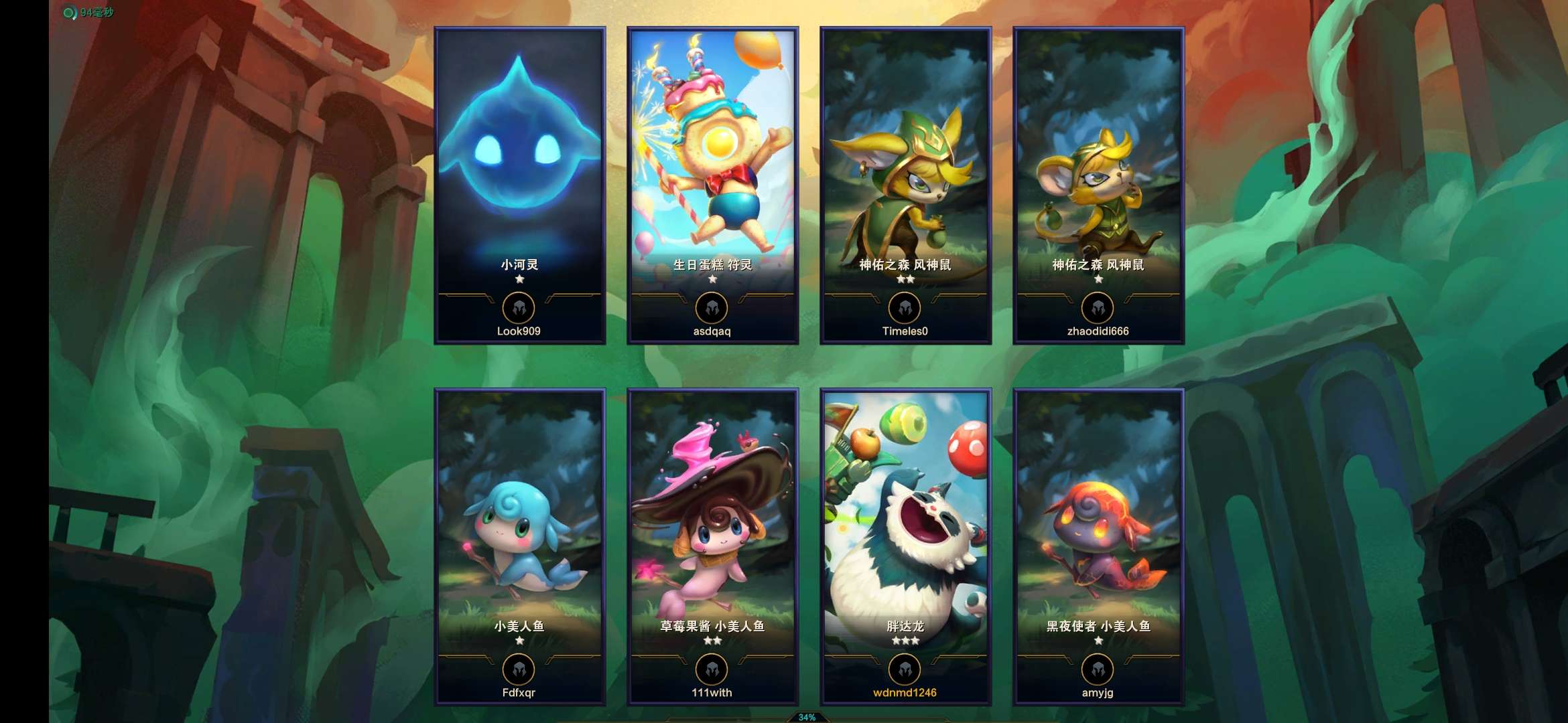 云顶手游无需排队三星胖达龙棋盘小小英雄攻击特效