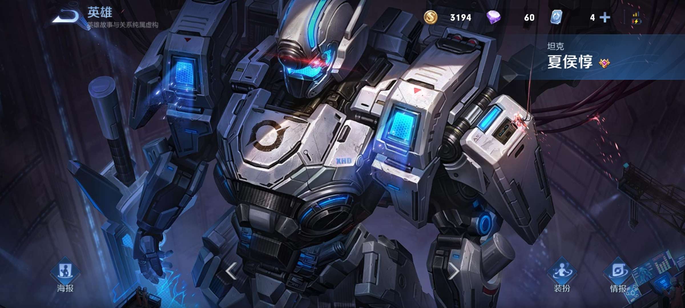 战神8215时雨天司8215默契交锋8215零号赤焰8215等