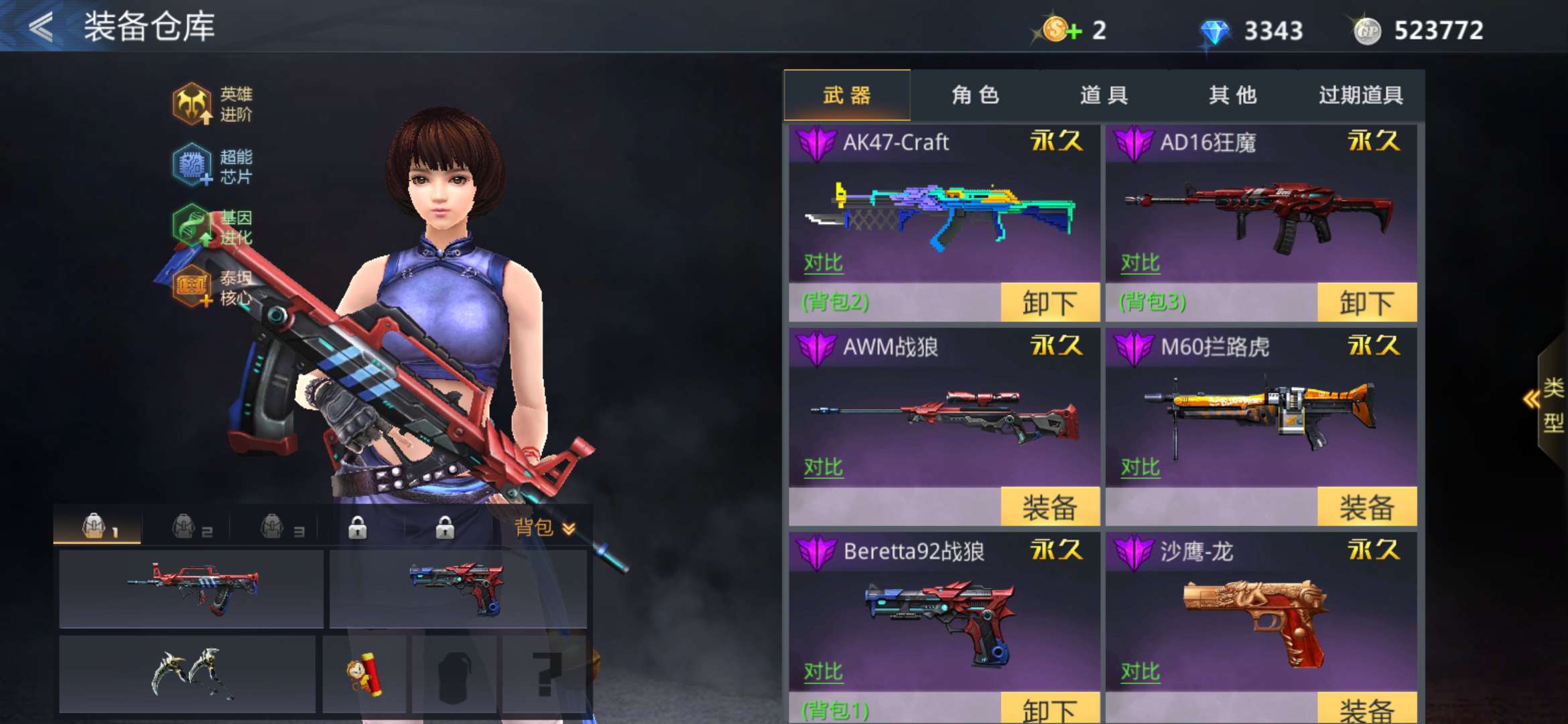 段位在铂金以上此生死狙击(手游)账号已出租0次帐号出租-租号玩