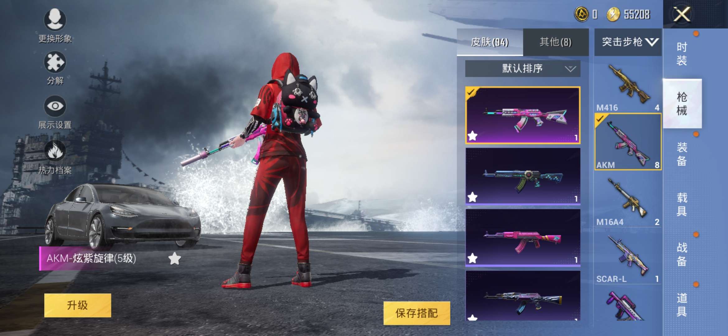 7815富婆号7815奇异狩猎者74满配5级五爪4特效枪74特斯拉