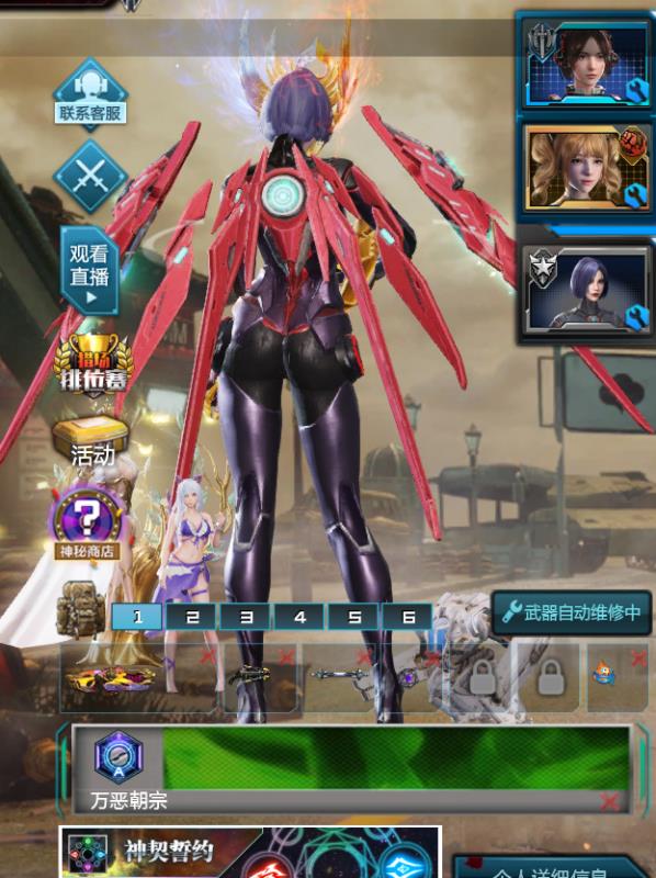 新天启四骑士套-新翅膀-新角色-双生灵-冰凤火凰此逆战账号已出租0次