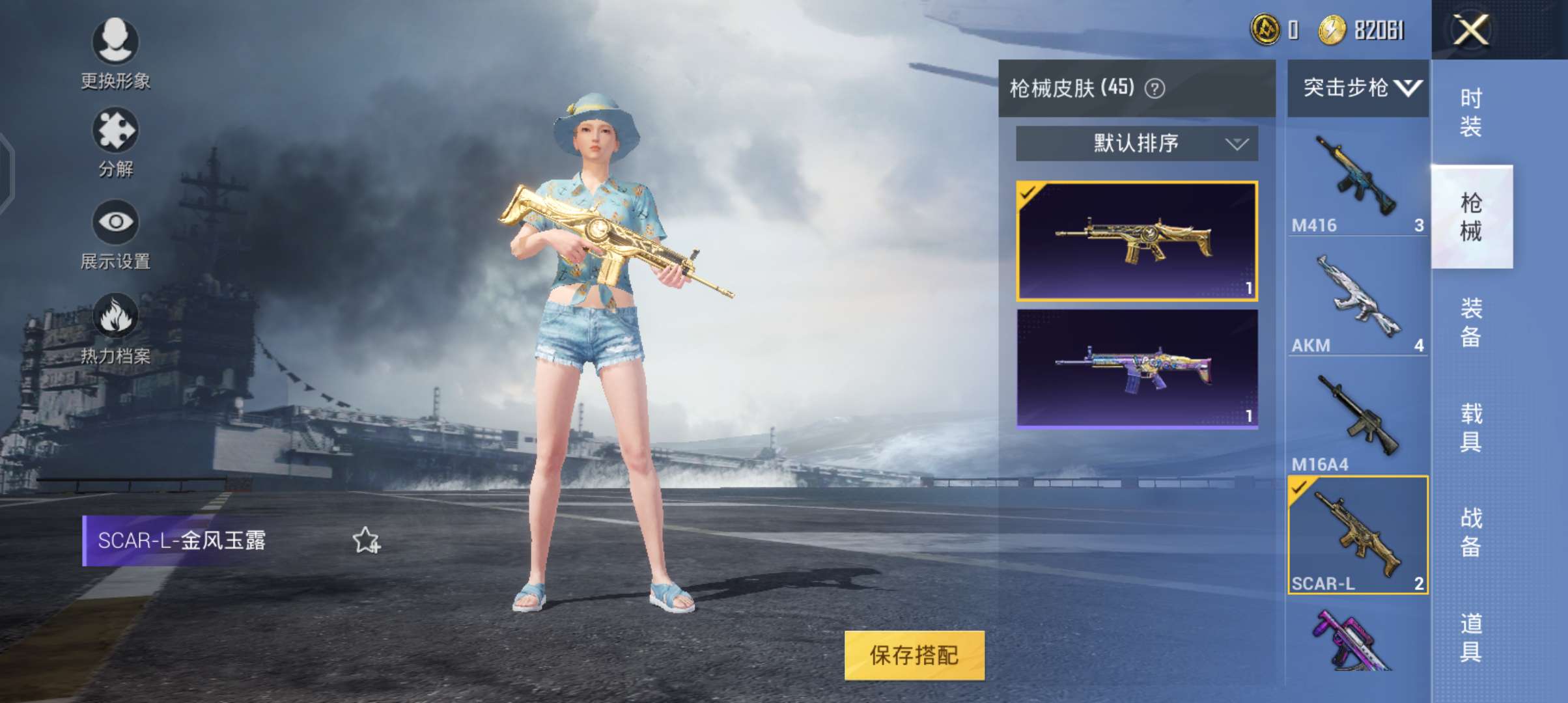 此和平精英账号已出租0次帐号出租-租号玩
