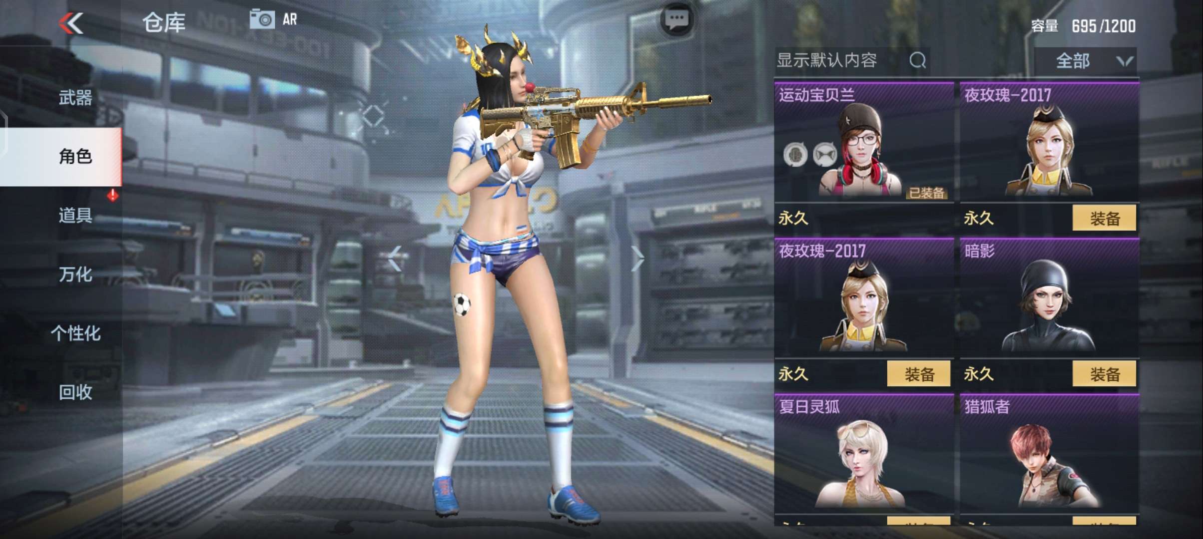 穿越火线手游低价英雄级账号玫瑰精灵血月